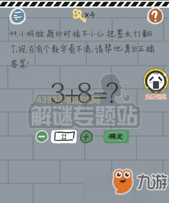 这游戏有毒第41~45关通关攻略