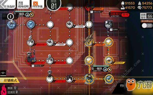 少女前線異構體1EX攻略 裂變鏈接4-2困難通關打法詳解[視頻][多圖]