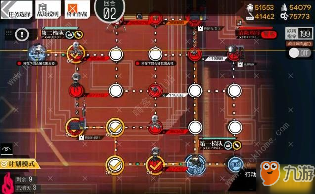 少女前線異構體1EX攻略 裂變鏈接4-2困難通關打法詳解[視頻][多圖]