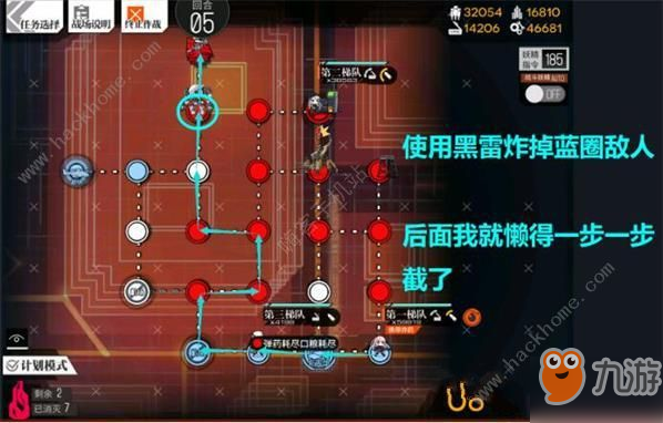 少女前線異構(gòu)體1攻略 裂變鏈接4-2通關(guān)打法詳解[視頻][多圖]