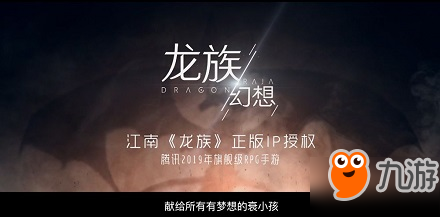 龙族幻想8月19：每天可以做几次自研料理?