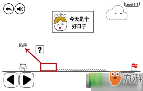 奇怪的大冒险4 1怎么玩4 1玩法攻略 奇怪的大冒险 九游手机游戏