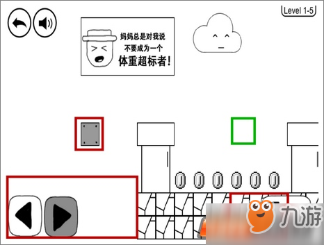 奇怪的大冒险1-5通关攻略