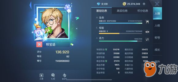 <a id='link_pop' class='keyword-tag' href='https://www.9game.cn/longzuhuanxiang/'>龙族幻想</a>猎鹰大神的最全讲解攻略