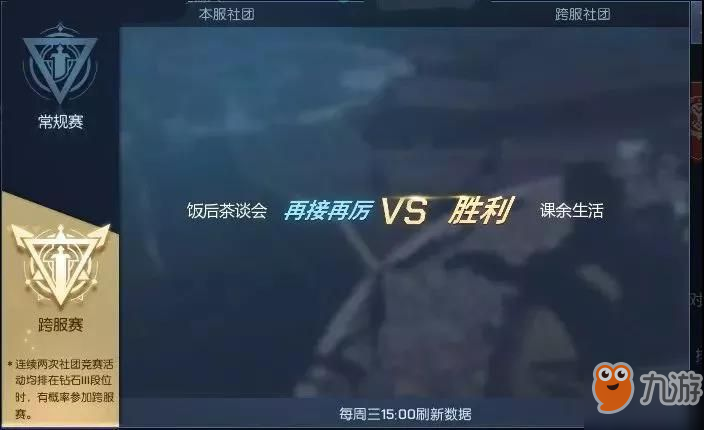 龙族幻想天梯平民战队怎么搭配好上分？荣耀天梯最完美上分阵容配置推荐分享[视频][多图]