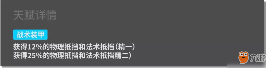 明日方舟星熊強(qiáng)不強(qiáng)_明日方舟星熊強(qiáng)度解析