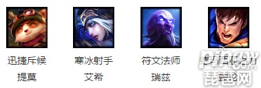 lol本周周免英雄 8月2日免費英雄更新