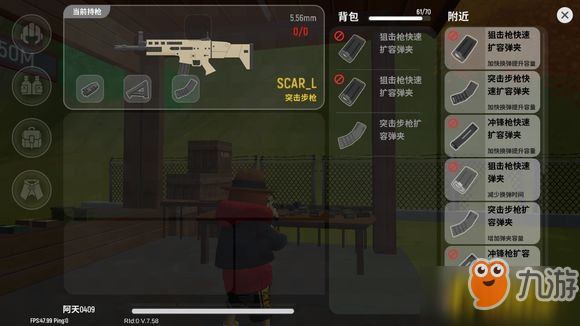 香腸派對M416和SCAR誰更好用?M416和SCAR對比詳解