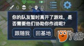 王者榮耀怎么用AI托管功能_王者榮耀AI托管功能介紹