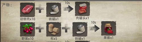 <a id='link_pop' class='keyword-tag' href='https://www.9game.cn/daihaoyingxiong/'>王牌战争</a>文明重启食谱大全 食物食谱一览