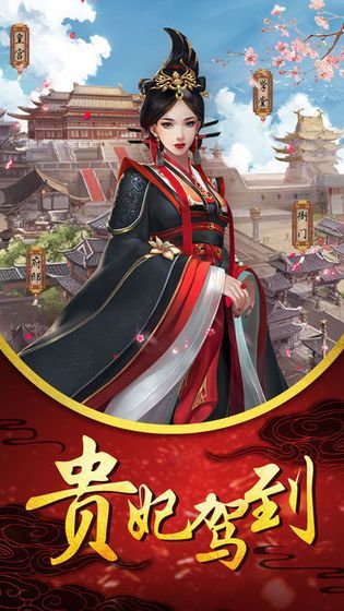 盛世紅顏陳婉君好玩嗎 盛世紅顏陳婉君玩法簡介