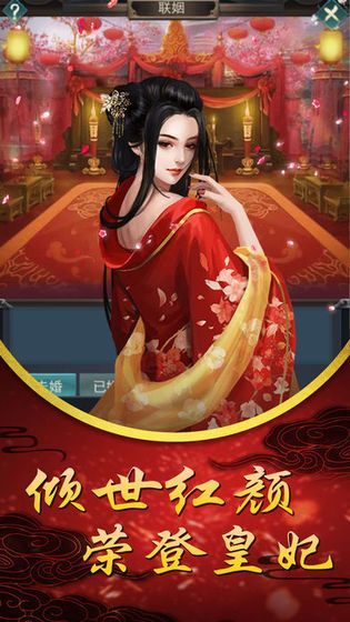 盛世紅顏陳婉君好玩嗎 盛世紅顏陳婉君玩法簡(jiǎn)介