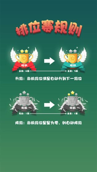 指尖五子棋好玩吗 指尖五子棋玩法简介