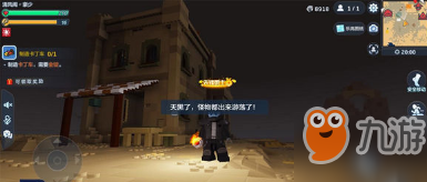 乐高无限隐藏物资如何获取 隐藏物资获取攻略