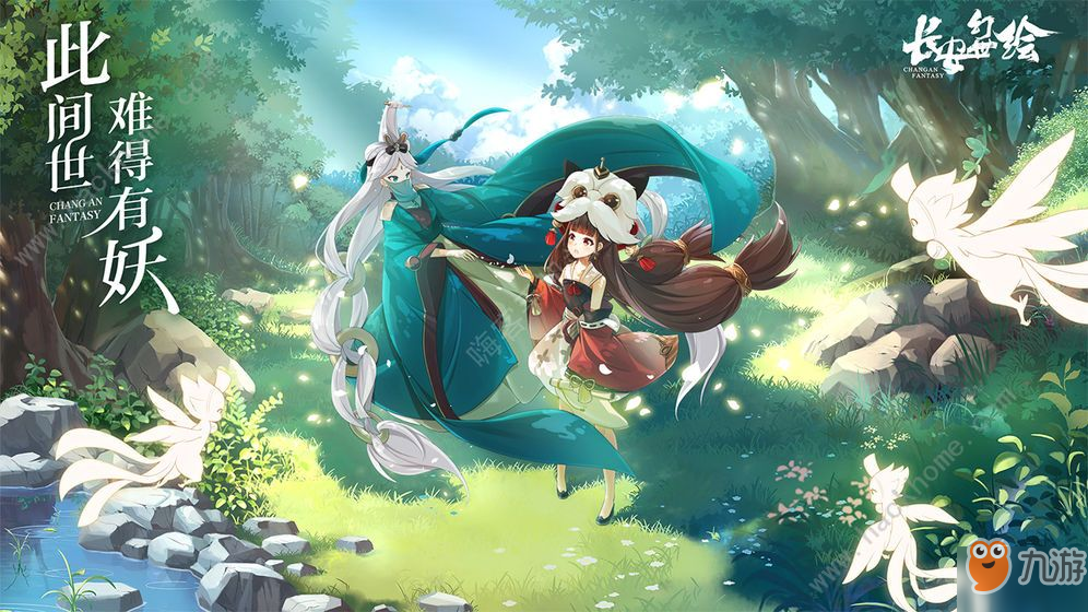 长安幻世绘妖灵排行榜 最强战胜妖灵推荐[视频][多图]
