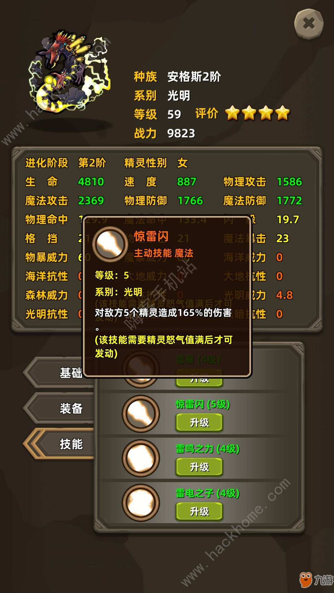 放置精靈魔窟BOSS怎么打 魔窟BOSS打法攻略[視頻][多圖]