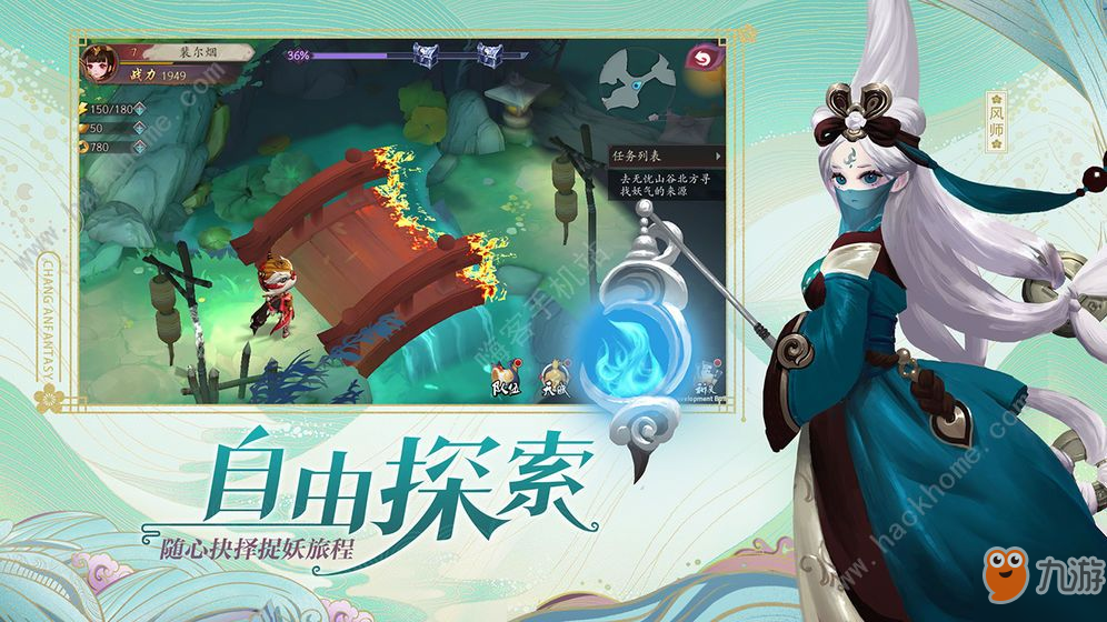 长安幻世绘妖灵排行榜 最强战胜妖灵推荐[视频][多图]