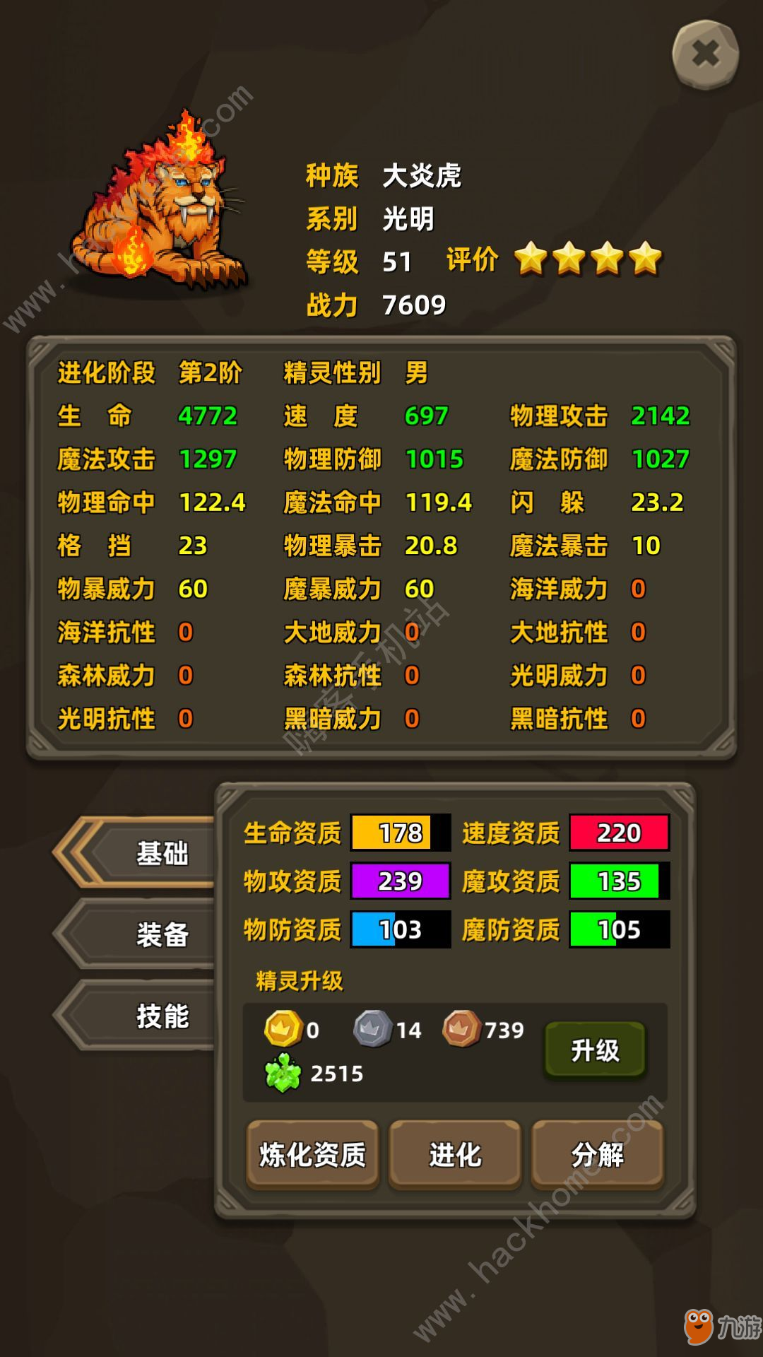 放置精靈魔窟BOSS怎么打 魔窟BOSS打法攻略[視頻][多圖]