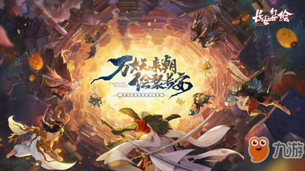 长安幻世绘非洲战神有哪些？平民妖灵推荐排行