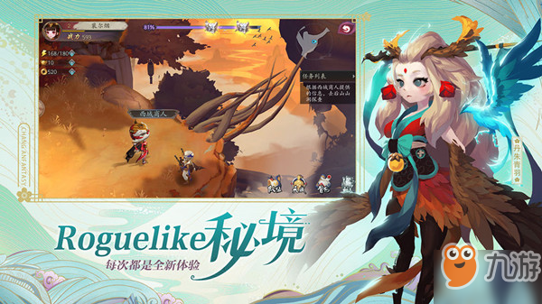 长安幻世绘非洲战神有哪些？平民妖灵推荐排行