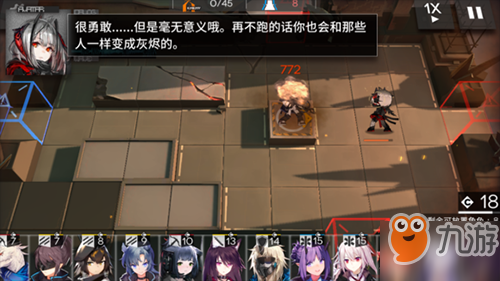 明日方舟1-11关卡过关攻略 教你轻松打败boss