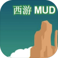 西游MUD占内存小吗