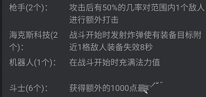 云頂之弈?？怂箻尪逢嚾菰趺赐鎋云頂之弈海克斯槍斗陣容玩法攻略