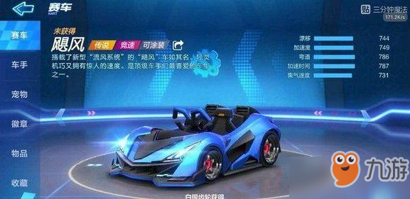 跑跑卡丁車手游礦山曲折滑坡怎么跑？礦山滑坡杯跑法攻略