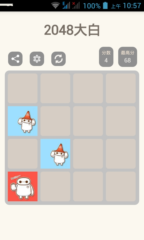 2048大白好玩吗 2048大白玩法简介