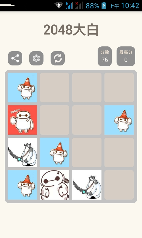 2048大白好玩嗎 2048大白玩法簡(jiǎn)介