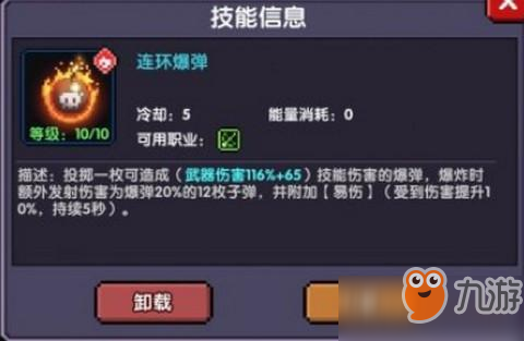 我的勇者最強(qiáng)技能介紹