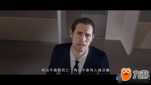 超凡双生第二十四章攻略-超凡双生第二十四章游戏剧情