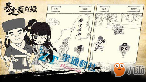 暴走英雄坛新手小白玩法指南 暴走英雄坛玩法技巧攻略大全