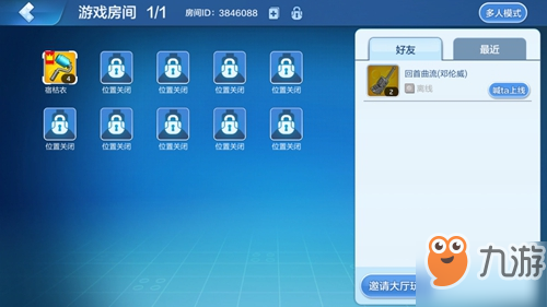 乐高无限怎么联机