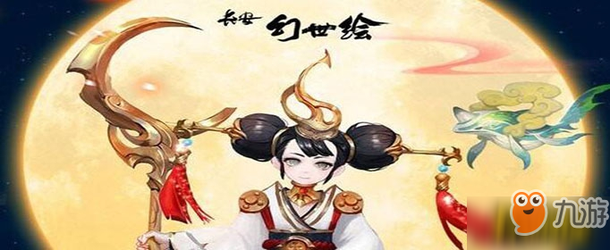 長安幻世繪妖靈技能怎么解鎖