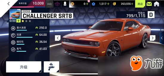 狂野飙车9道奇ChallengerSRT8介绍 D级车道奇挑战者SRT8属性详解