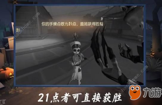 第五人格黑杰克怎么玩 黑杰克玩法详解[视频][多图]