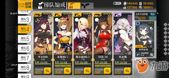 少女前線終焉花海保底90萬(wàn)打撈及通關(guān)圖文攻略[視頻][多圖]