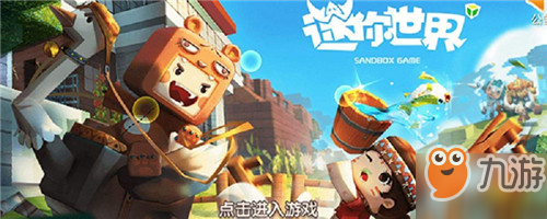 <a id='link_pop' class='keyword-tag' href='https://www.9game.cn/minishijie/'>迷你世界</a>蘑菇怎么繁殖