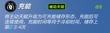 逃跑吧少年艾可小技巧 艾可怎么玩