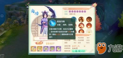 神雕侠侣2手游大侠及豪侠凭证获取及价值详解[视频][多图]
