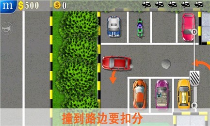 停車換豪車好玩嗎 停車換豪車玩法簡介