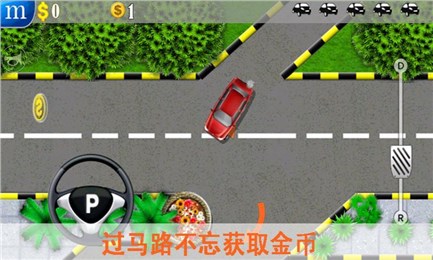 停車(chē)換豪車(chē)好玩嗎 停車(chē)換豪車(chē)玩法簡(jiǎn)介