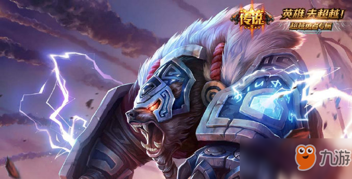 《LOL》云頂之弈9.16版本S級斗士陣容匯總