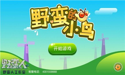 野蠻的小鳥(niǎo)好玩嗎 野蠻的小鳥(niǎo)玩法簡(jiǎn)介