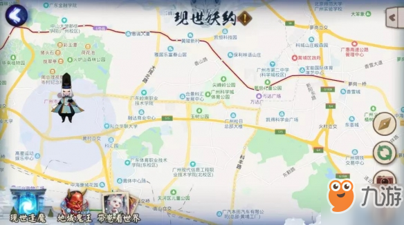 阴阳师拍照玩法带崽看世界介绍