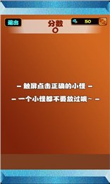 狂敲小怪好玩嗎 狂敲小怪玩法簡(jiǎn)介