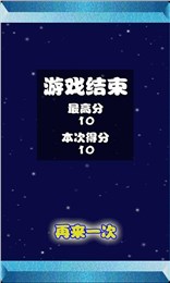 營(yíng)救地球好玩嗎 營(yíng)救地球玩法簡(jiǎn)介