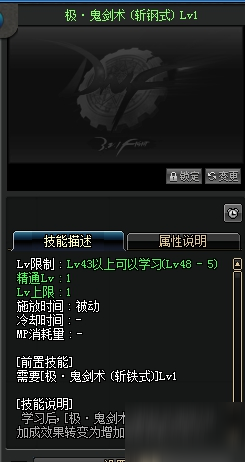 DNF职业协同性平衡将改版