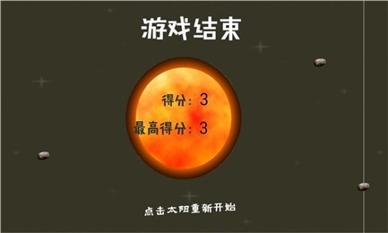 火星撞地球好玩嗎 火星撞地球玩法簡介